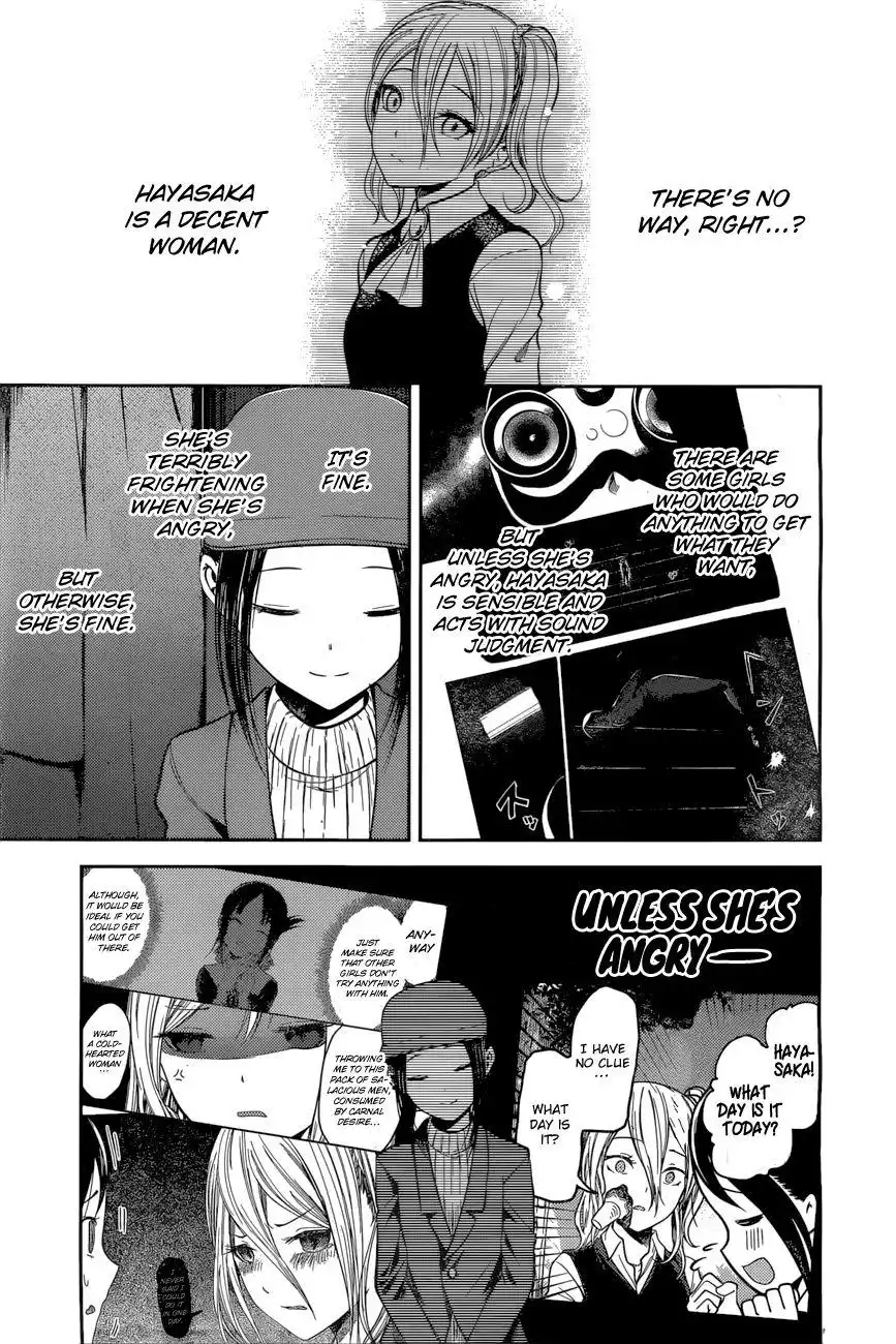 Kaguya-sama wa Kokurasetai - Tensai-tachi no Renai Zunousen Chapter 94 6